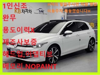 골프 8세대 폭스바겐 중고차